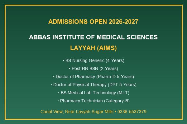 Admissions Open Fall 2026